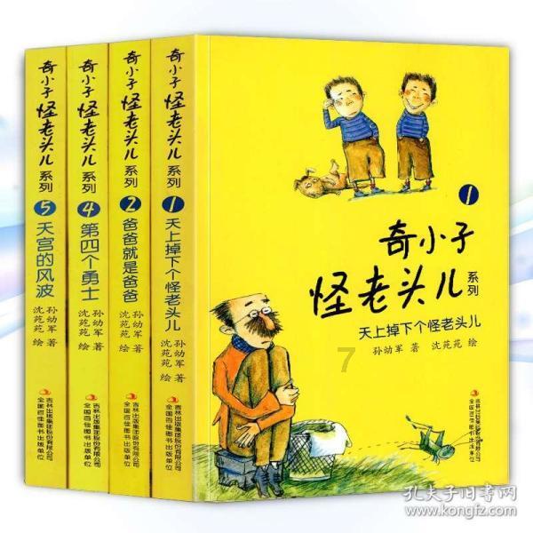 QQ炫舞